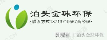 采石场布袋除尘器工作原理(图4)