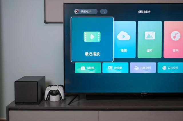 国内私有云厂商(图3)