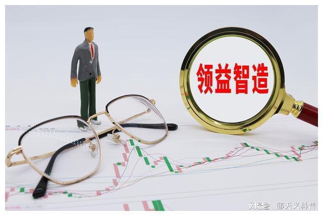 领益智造：“智能制造”领跑者未来成长潜力无限(图2)