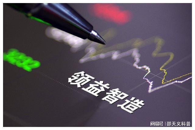 领益智造：“智能制造”领跑者未来成长潜力无限(图1)