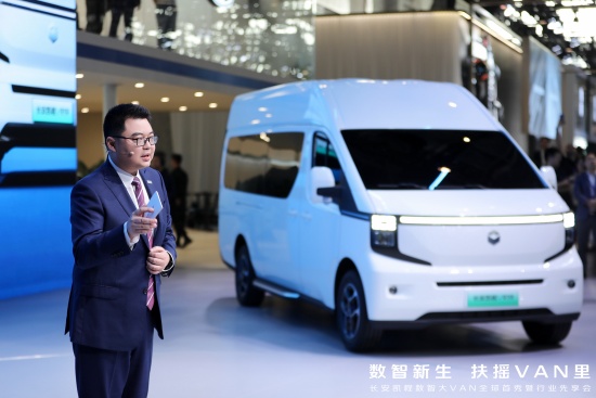 搭载原生新能源数智架构长安凯程V919首秀北京车展(图2)