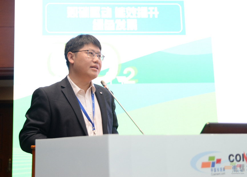 Kaiyun（中国体育）：“2024中国水泥双碳大会暨第十二届节能环保技术交流大会”隆重召开(图7)