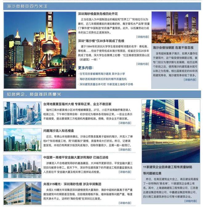 偷村里水泥路也要制砂什么沙子这么值钱？(图9)