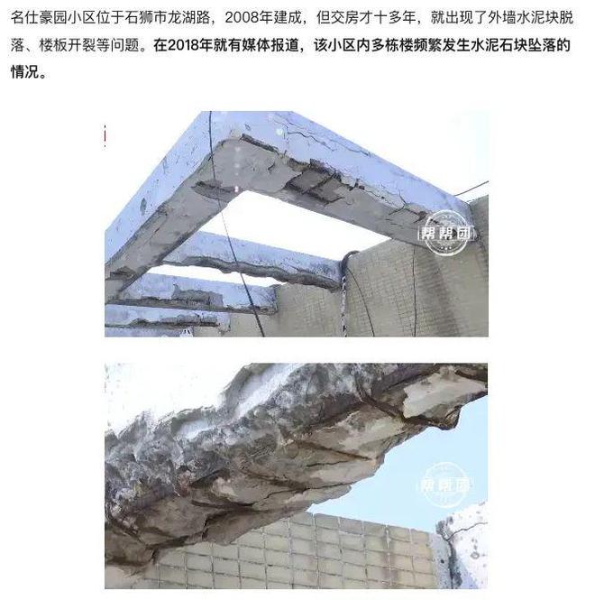 偷村里水泥路也要制砂什么沙子这么值钱？(图8)