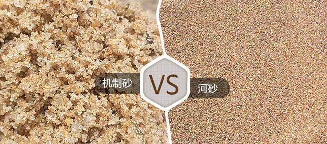 偷村里水泥路也要制砂什么沙子这么值钱？(图12)