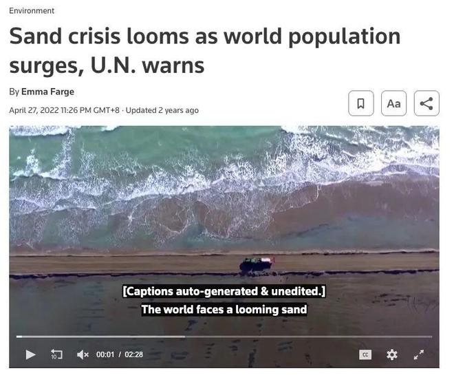 偷村里水泥路也要制砂什么沙子这么值钱？(图11)