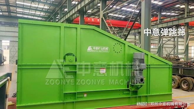 日处理500吨建筑垃圾垃圾处理设备筛分效果(图2)