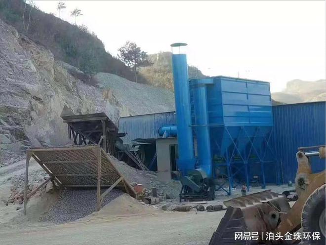 Kaiyun（中国体育）：颚式破碎机除尘器铁选厂筛分车间布袋除尘器方案(图1)