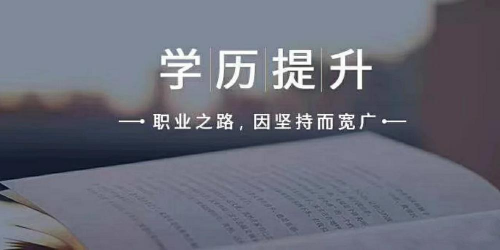 河南达考教育信息咨询有限公司介绍(图2)