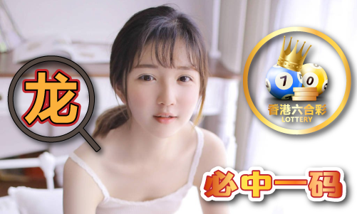 Kaiyun体育网站：123656论坛澳i门153期开-123656论坛澳i门153期开春节版V(图1)