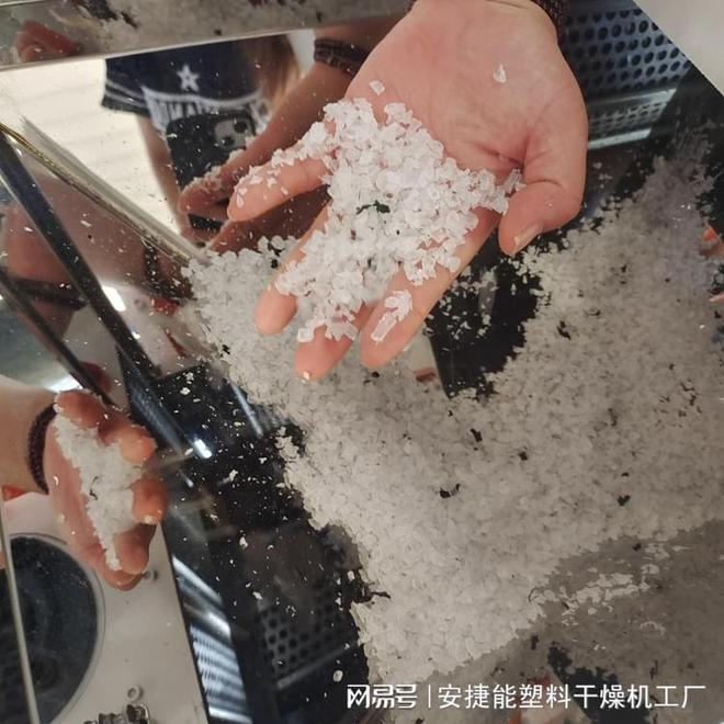 Kaiyun（中国体育）：塑料破碎机使用方法(图3)