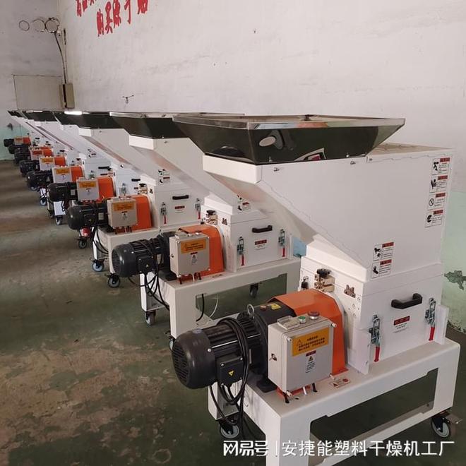 Kaiyun（中国体育）：塑料破碎机使用方法(图1)