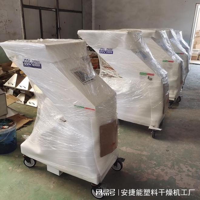 Kaiyun（中国体育）：塑料破碎机使用方法(图4)