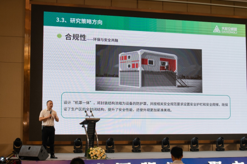 Kaiyun体育网站：与世界·共宏立｜大宏立“300型环保砂石破碎站”正式发布(图3)