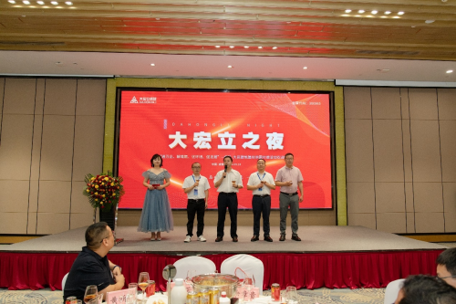 Kaiyun体育网站：与世界·共宏立｜大宏立“300型环保砂石破碎站”正式发布(图6)