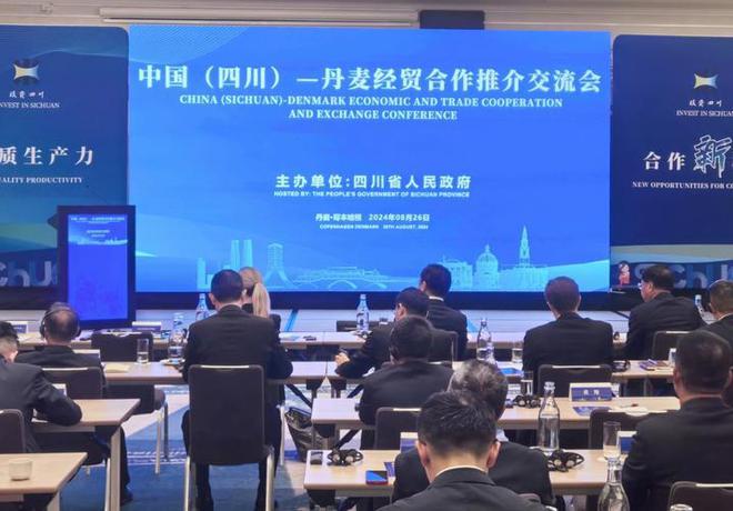 Kaiyun（中国体育）：丹麦首相称在技术上减少对华依赖但无意解除与中国的经贸联系(图3)