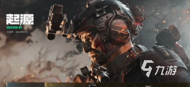 Kaiyun（中国体育）：三角洲行动通行证会保留吗三角洲行动通行证保留机制说明(图2)