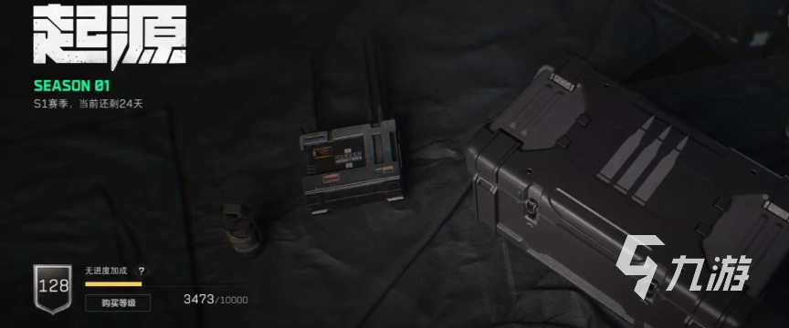 Kaiyun（中国体育）：三角洲行动通行证会保留吗三角洲行动通行证保留机制说明(图3)