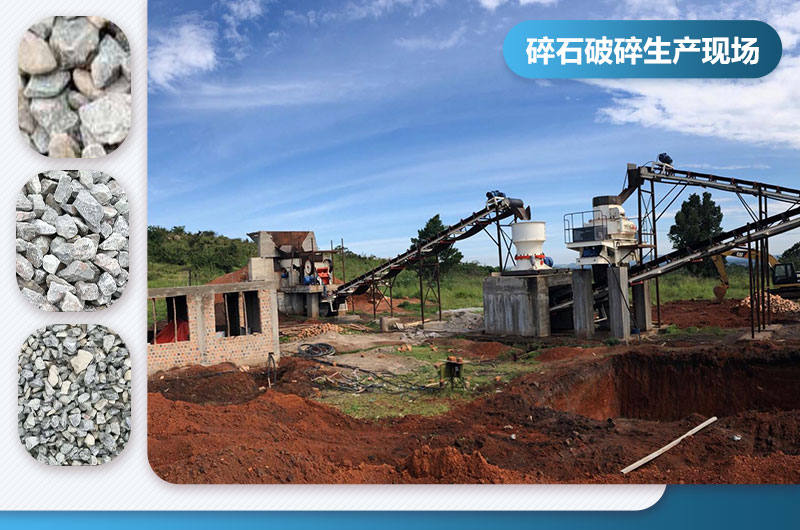 石子破碎机有几种类型？型号及图片大全(图1)