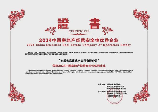 滨湖]高速壹品(售楼处)合肥高速壹品-2024首页丨地址价格(图5)