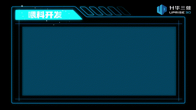 从粉末挤出3D打印材料看对粘结剂体系的选择(图2)