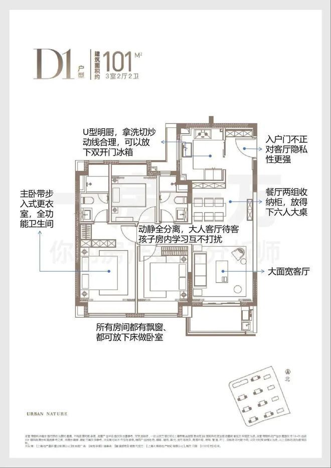 尚湾林语售楼处2024网站-尚湾林语售楼处电话-楼盘详情(图13)