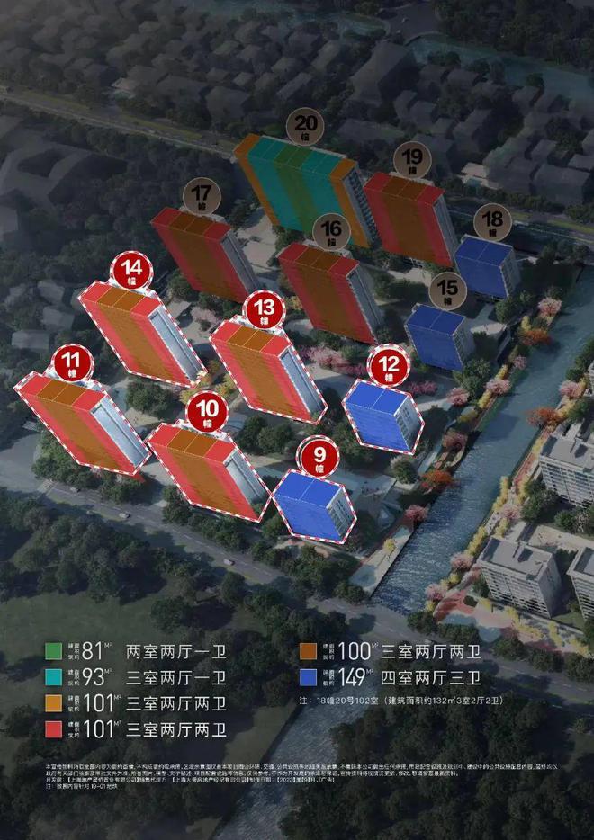 尚湾林语售楼处2024网站-尚湾林语售楼处电话-楼盘详情(图11)