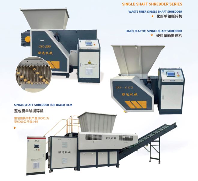 Kaiyun（中国体育）：联达机械：红外线结晶干燥机PET、PEPP清洗回收线瓶片净化除味撕碎造粒…丨ChinaReplas2024(图6)