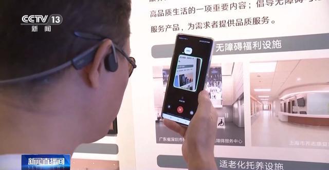 打卡国家无障碍环境展示馆！这些好设计让有“碍”变有爱(图5)