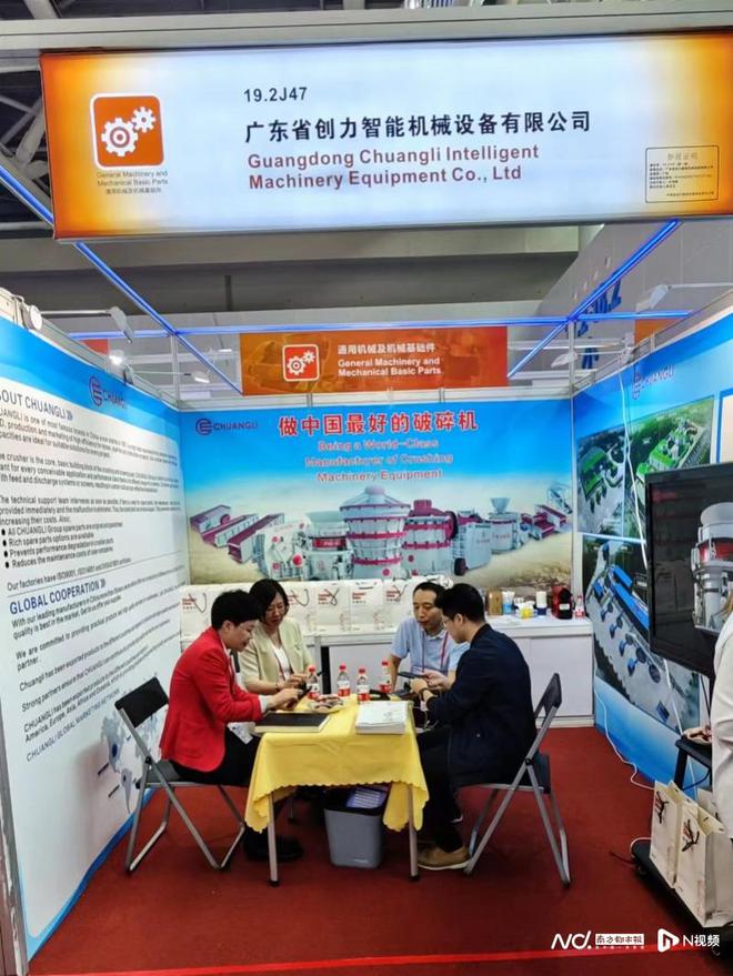 广交会丨新质生产力促新局助力韶关企业可持续高质量发展(图1)