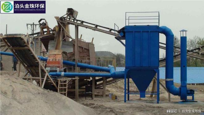 Kaiyun（中国体育）：矿山破碎机除尘器高效脉冲布袋除尘器(图2)