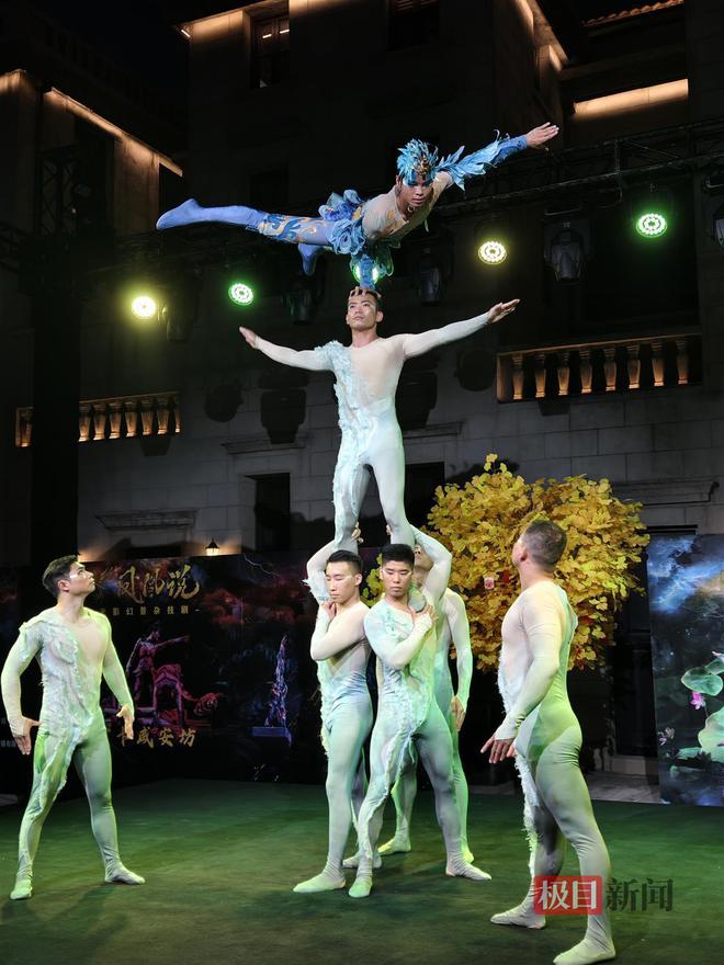 Kaiyun（中国体育）：杂技剧《凤凰说》新一轮演出即将启动去咸安坊可以偶遇“小青鸟”哦！(图2)