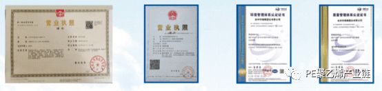 台州众宽（专注再生塑料）与您相约-2024台州塑料展(图2)