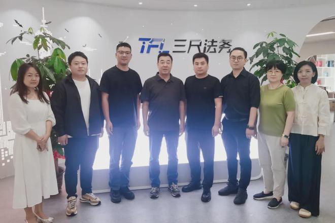 Kaiyun体育网站：企业动态广东省甘肃商会监事长包强一行莅临三尺法务参观交流(图1)