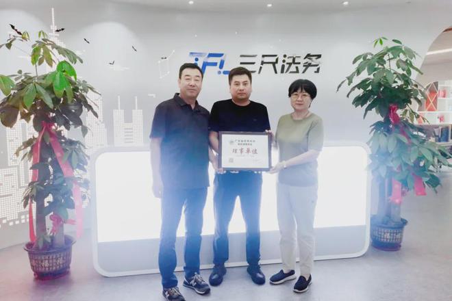 Kaiyun体育网站：企业动态广东省甘肃商会监事长包强一行莅临三尺法务参观交流(图4)