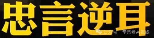 网友：辛集市区街边这杠子是干啥的？不会是美化工程吧！20249(图1)