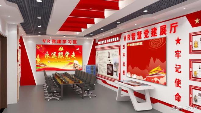 红色文化展馆设计-红色展馆效果图(图1)