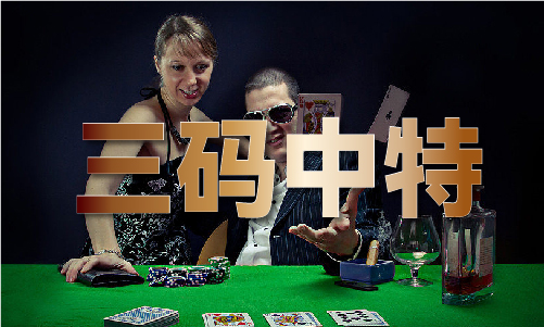 澳门曾道道人新域名V(图1)