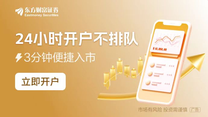 港交所首单！盘中暴涨150%！什么来头？(图1)