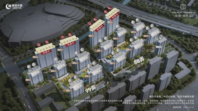嘉定绿城留香园(2024绿城留香园)网站-最新楼盘详情-户型配套(图10)