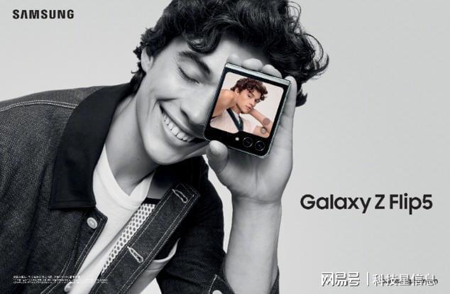 自然影像收入囊中三星GalaxyZFlip5手机影像配置升级(图1)