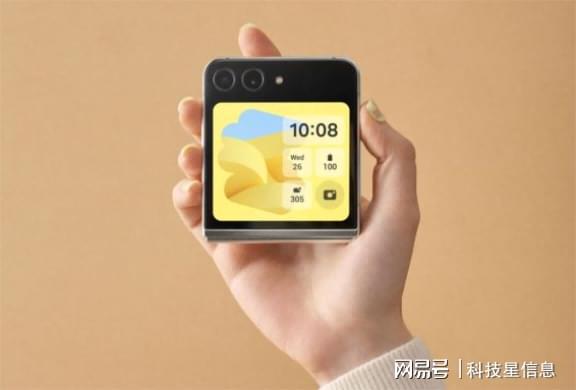 自然影像收入囊中三星GalaxyZFlip5手机影像配置升级(图2)