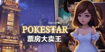 票房大卖王秘书有什么用？秘书作用解析(图1)