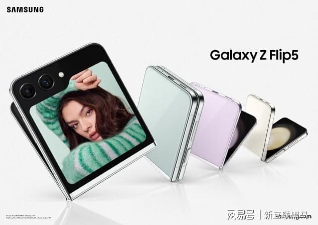 色彩鲜明的三星GalaxyZFlip5手机满足年轻人的需求(图2)