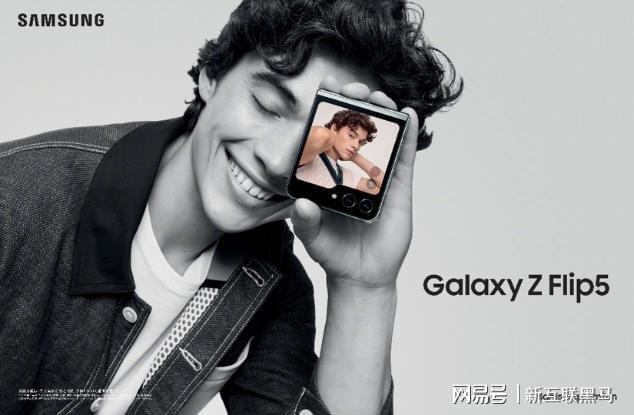 色彩鲜明的三星GalaxyZFlip5手机满足年轻人的需求(图1)