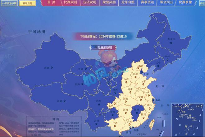 梦幻西游：西栅驴总买39速度耳饰渔岛崔总报名群雄年度赛！(图2)