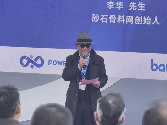 Kaiyun（中国体育）：高效率、高性能和高性价比！美卓全资子公司宝创推出2款关键产品(图2)