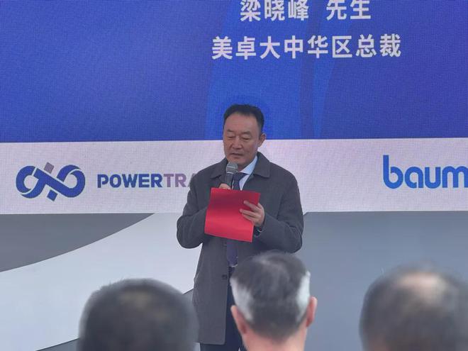 Kaiyun（中国体育）：高效率、高性能和高性价比！美卓全资子公司宝创推出2款关键产品(图1)