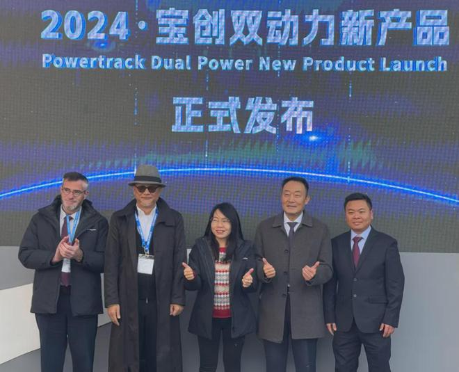 Kaiyun（中国体育）：高效率、高性能和高性价比！美卓全资子公司宝创推出2款关键产品(图3)