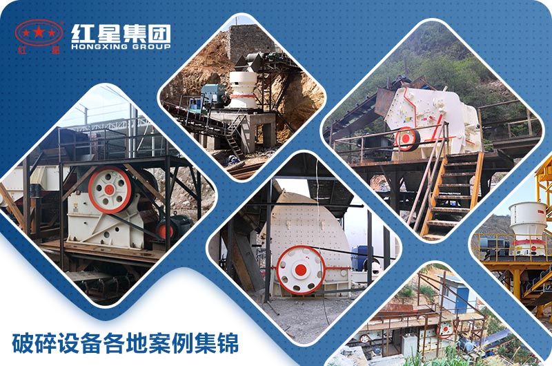 Kaiyun体育网站：破碎机工作原理介绍(图1)